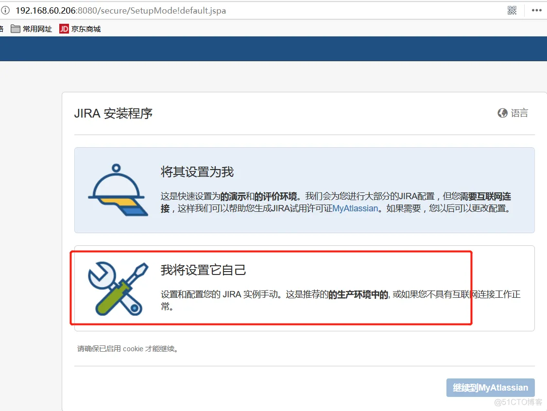 Jira 入门【转】_ide_02